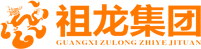 祖龙