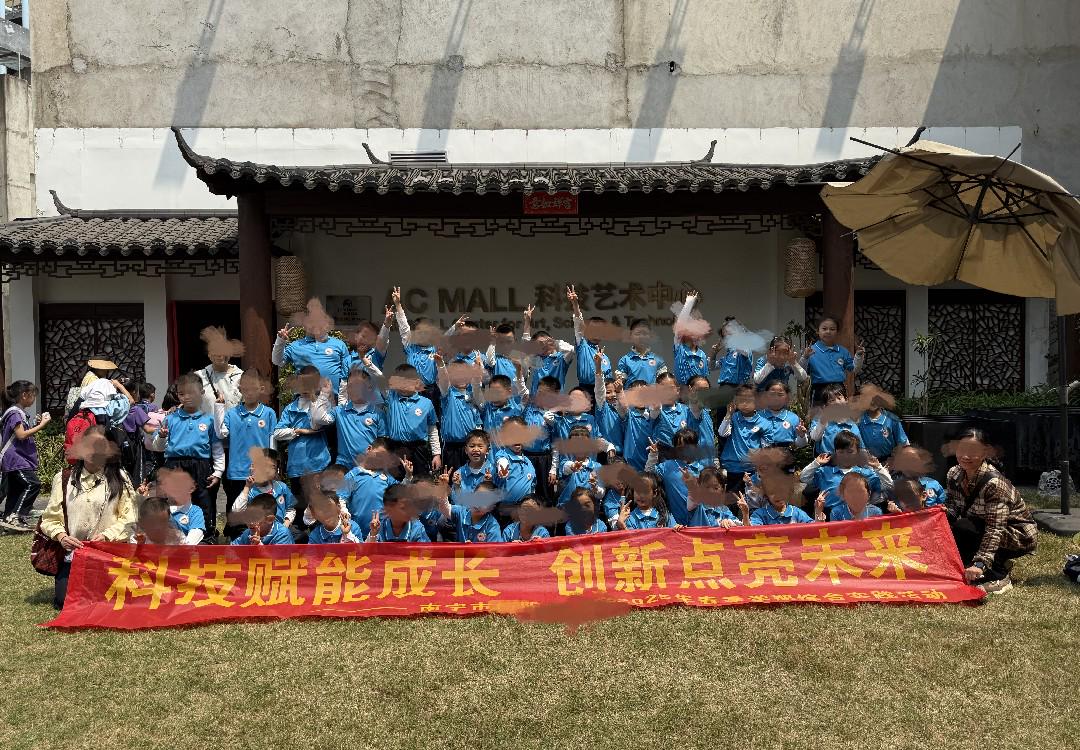 ACMALL科技艺术中心：南宁AI研学领航者