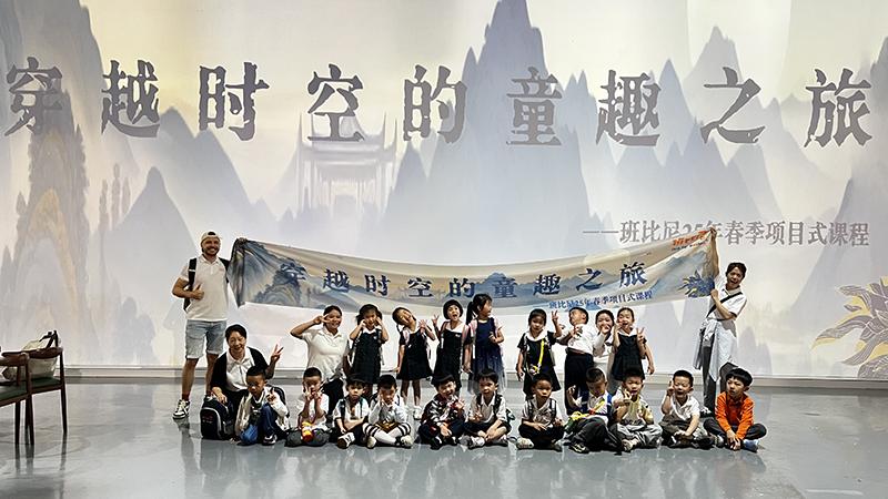班比尼幼儿园萌娃出动！ACMALL研学活动乐趣多