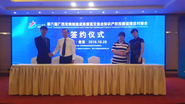 投资:南宁“聚象科技”获祖龙集团千万级天使轮融资，重点布局VR领域