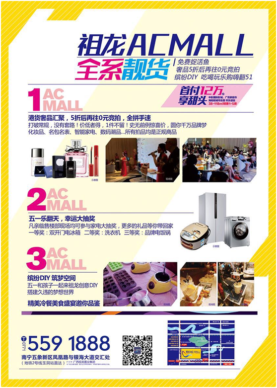 QQ图片20180426175338