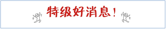 微信图片_20180428185532