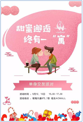 微信图片_20180509154825