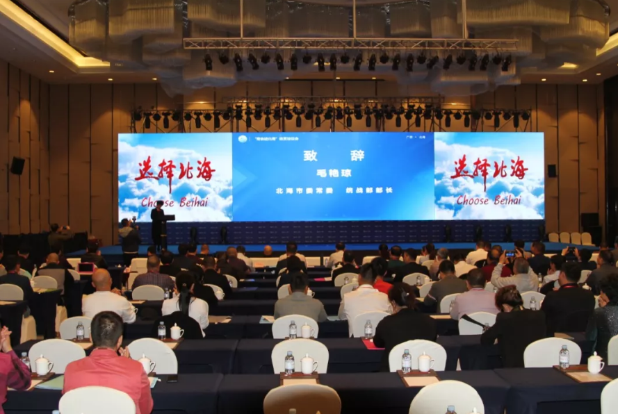 祖龙集团董事长返乡投资兴业！携手南宁北海商会三大项目总投资达58亿元