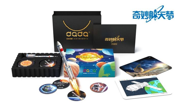 QQ图片20180503153351