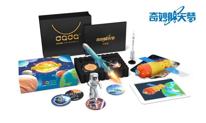 QQ图片20180503153354